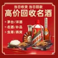 黄山诚信烟酒经营部