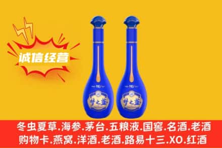 黄山回收梦之蓝