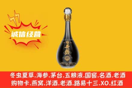黄山回收西凤酒