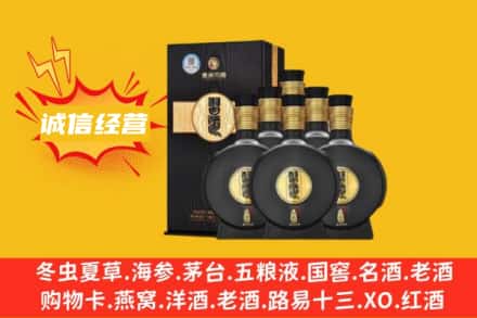 黄山回收习酒