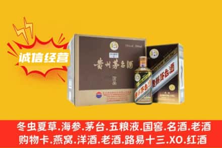 黄山回收彩釉茅台酒
