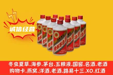 黄山回收铁盖茅台酒