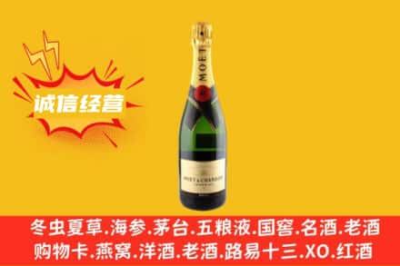 黄山回收名仕洋酒