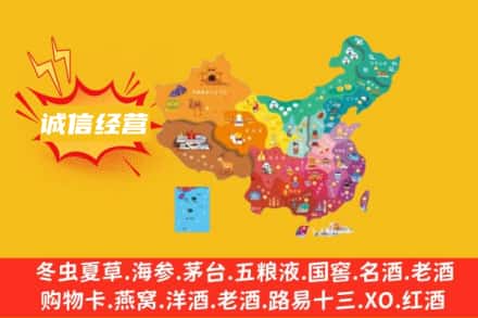 黄山诚信烟酒经营部